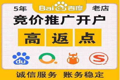 百度广告推广助力企业品牌塑造案例
